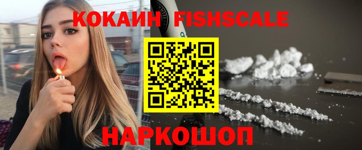 COCAIN Эквадор Заринск