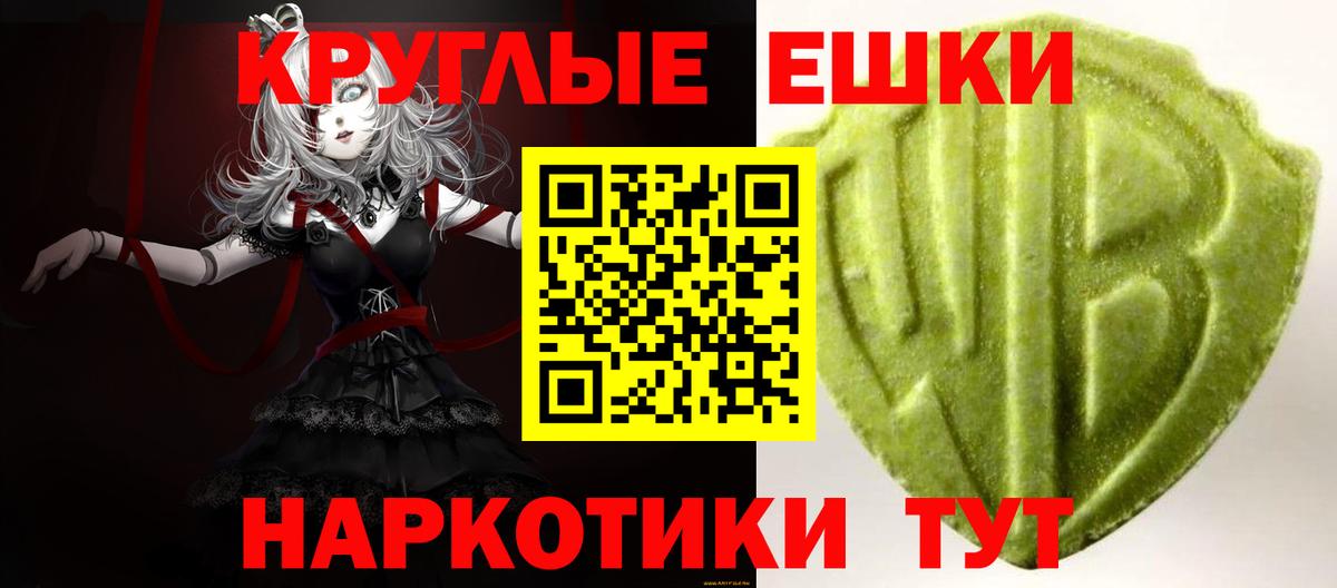 Экстази mix Заринск