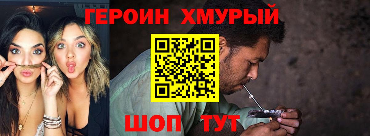 ГАШ Заринск