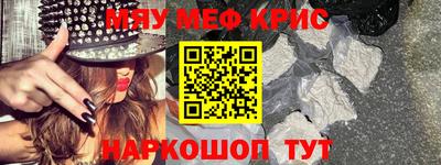 ешки Лесосибирск