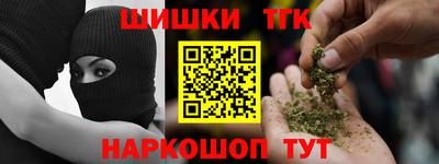 таблы Ликино-Дулёво