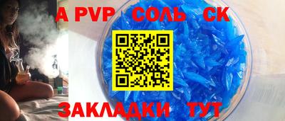 кокаин премиум Бузулук