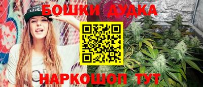 герыч Будённовск
