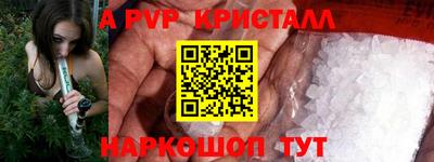 кокаин премиум Бузулук