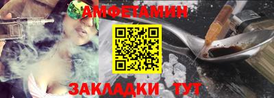 кокаин премиум Бузулук