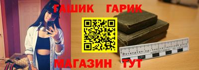 герыч Будённовск