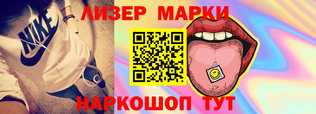 Лсд 25 экстази ecstasy  LSD-25 экстази кислота  Заринск  Вход с VPN 