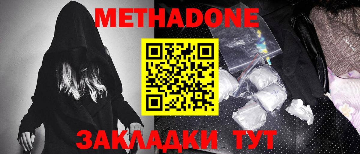 Заринск  Кодеин  ТГК  Вход с VPN  Конопля  Мефедрон кристаллы  ГАШИШ  НБОМе 