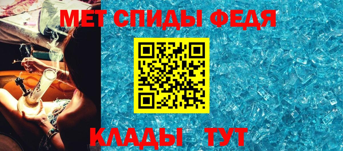 Первитин пудра  Вход с VPN  Заринск 