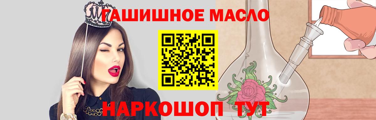 ТГК концентрат Заринск