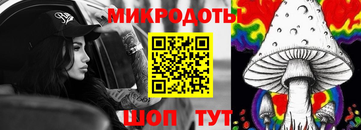 Псилоцибиновые грибы MAGIC MUSHROOMS Заринск